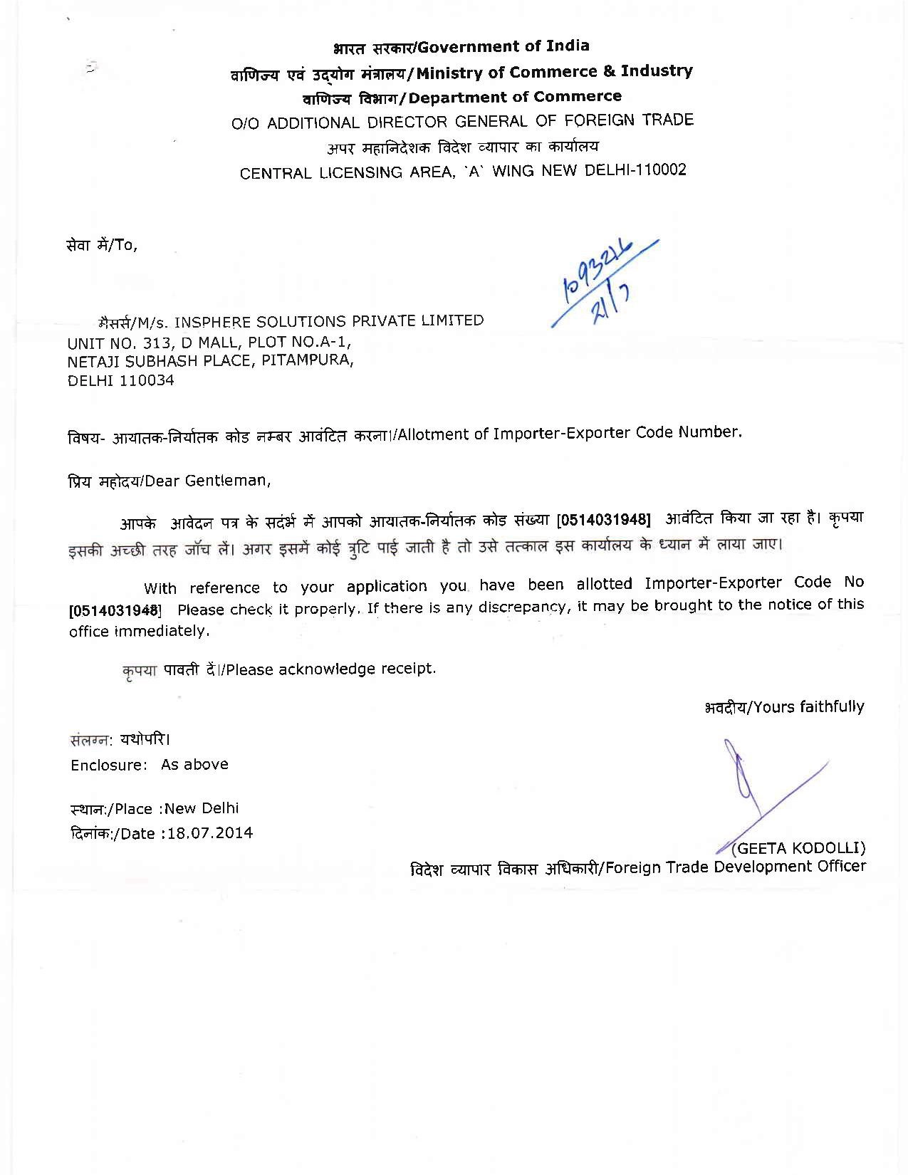 Allotment of Import-Export Certificate